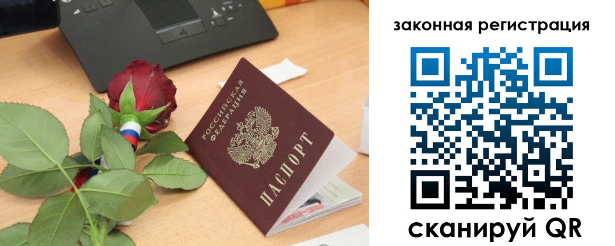прописка в Спасске-Дальнем
